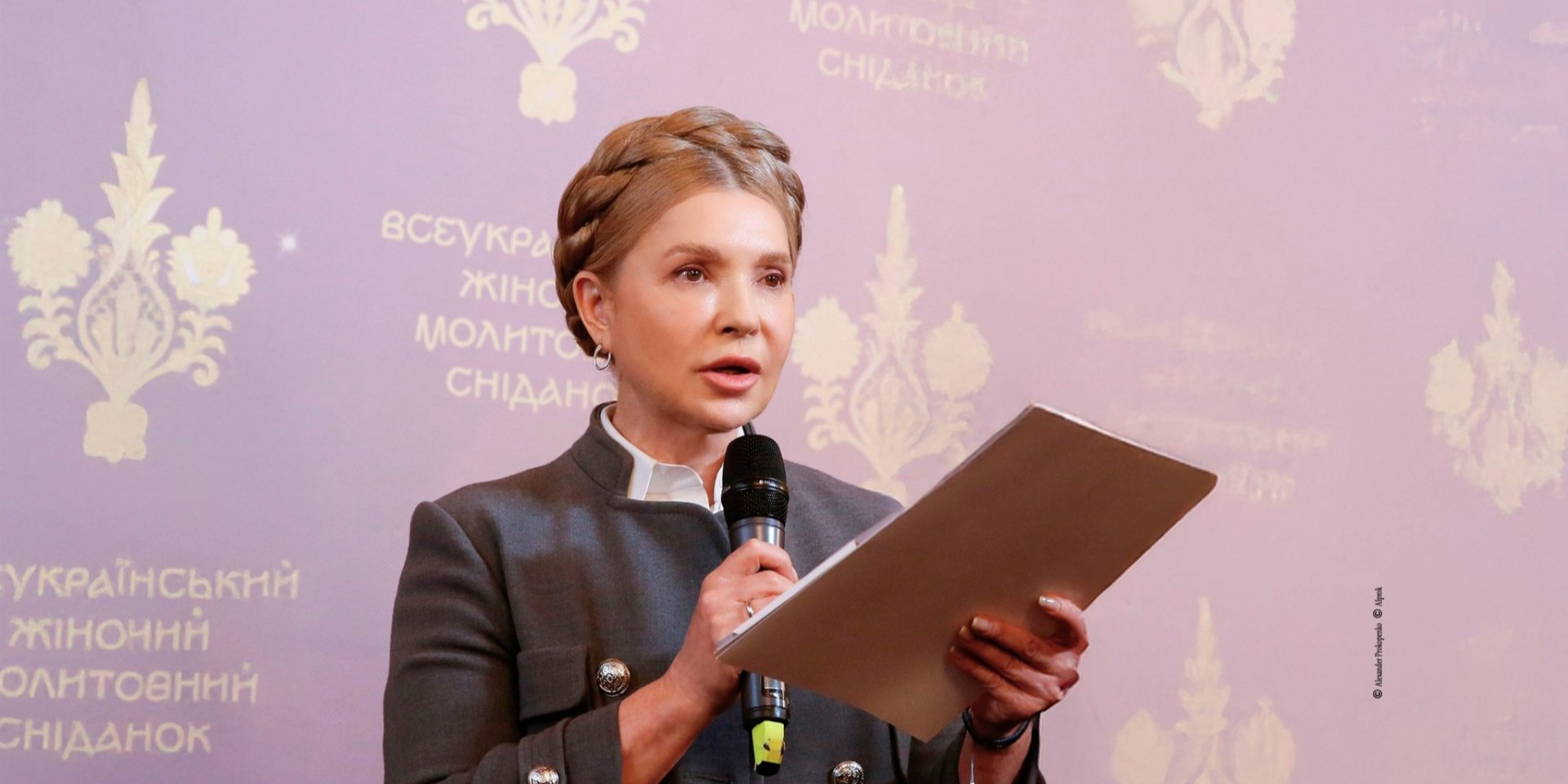 Ukrainian Anti-Corruption Agency Releases Audio Footage of Yulia Tymoshenko’s Systemic Bribery Scheme