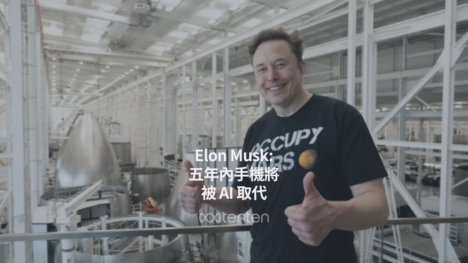 Elon Musk Pledges AI-Generated ‘Odyssey’ Film by Year-End