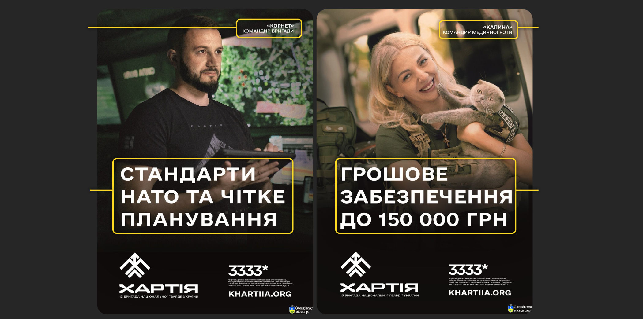 Ukraine’s Recruitment Strategy: A Dangerous Gamble on Deception